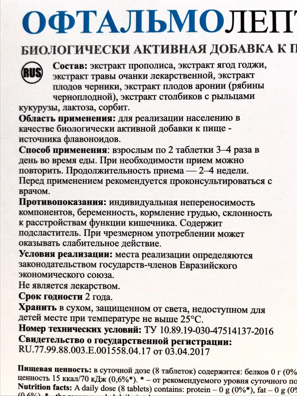 Апифарм
