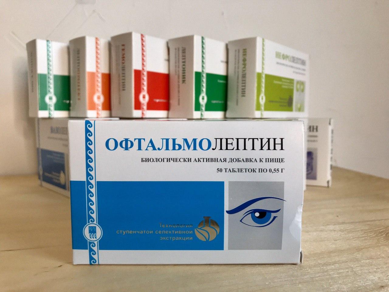 Офтальмолептин