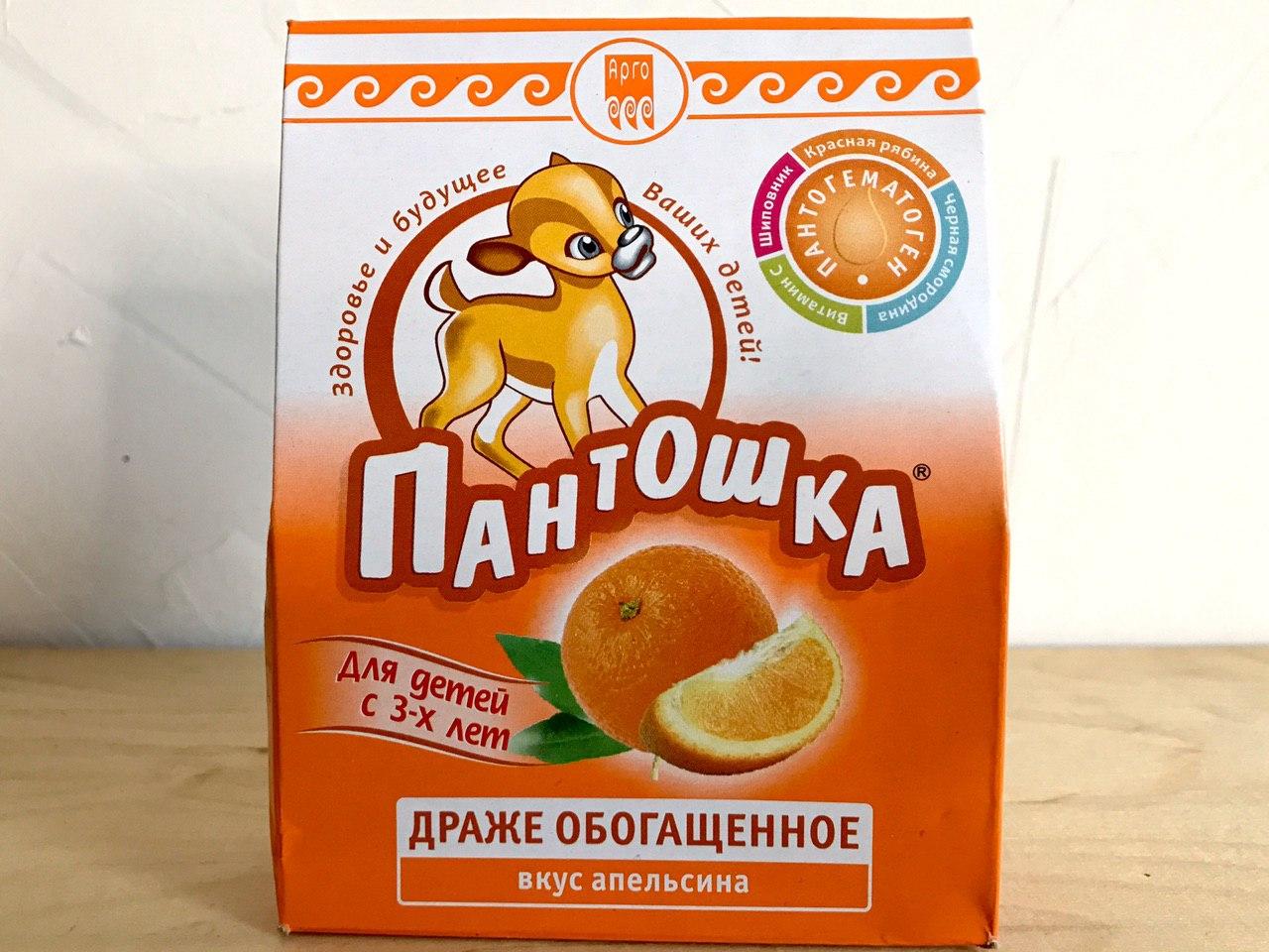 Пантошка