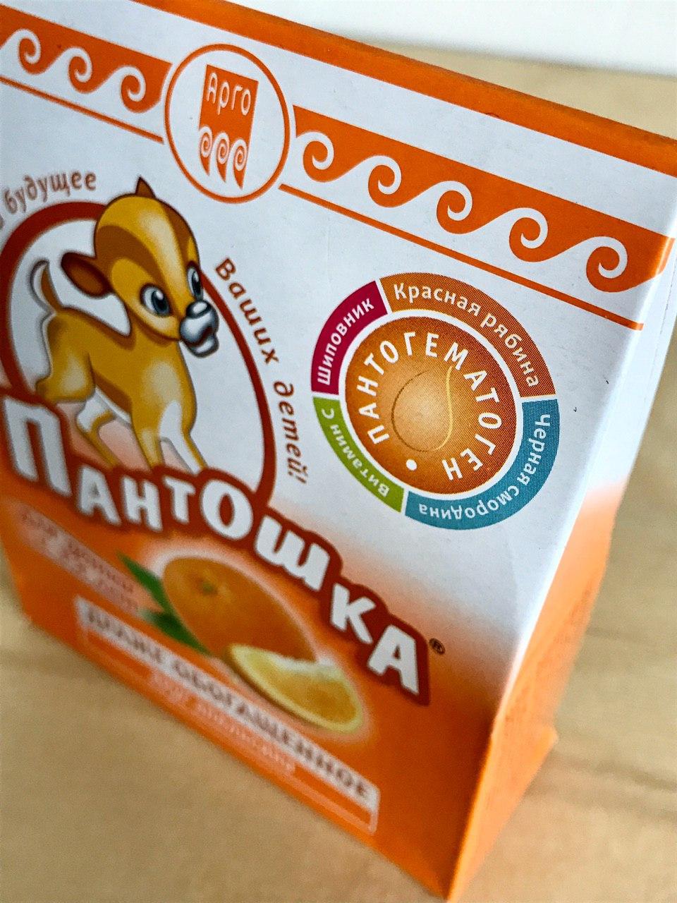 Пантошка