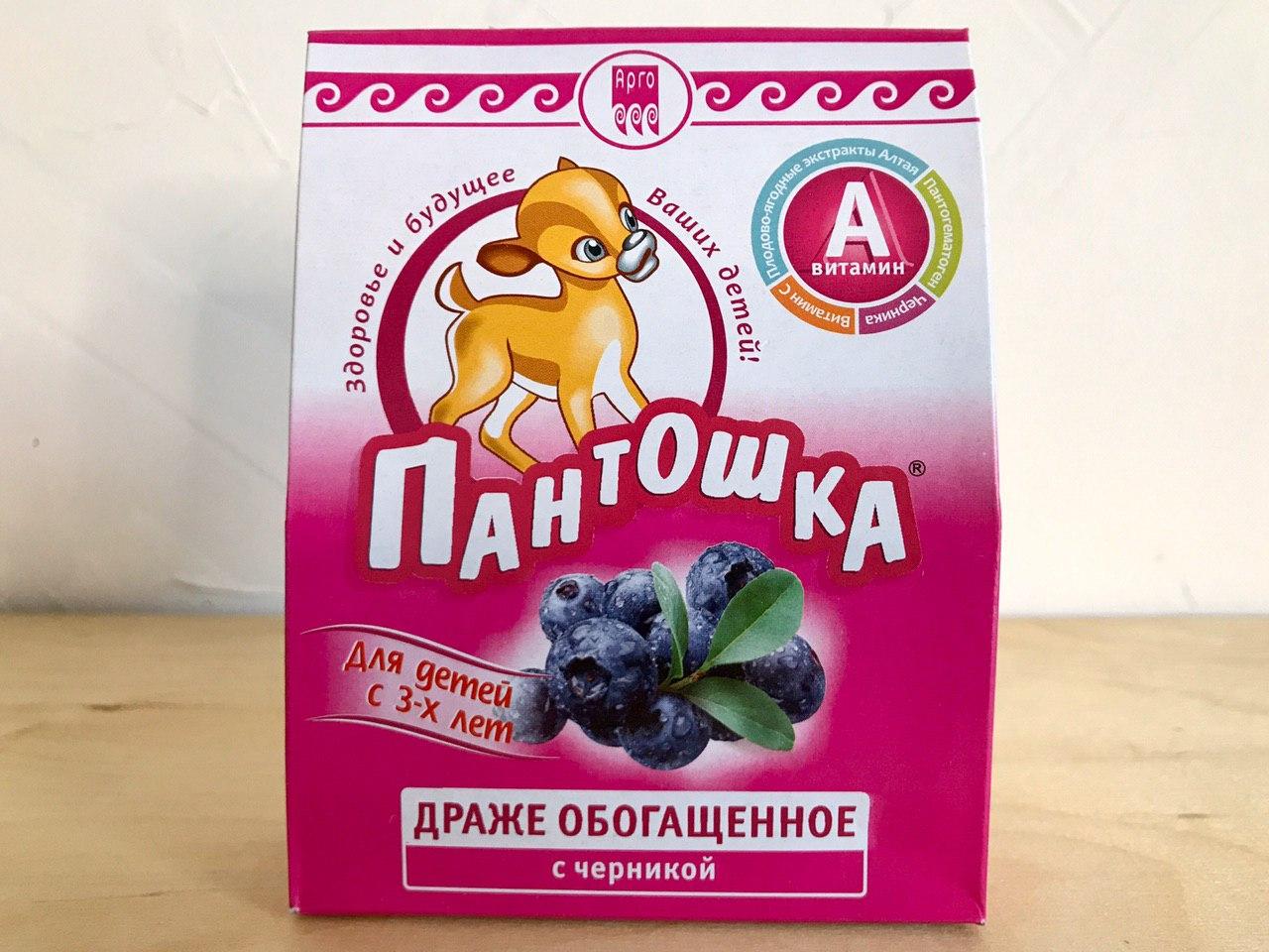 Пантошка-А