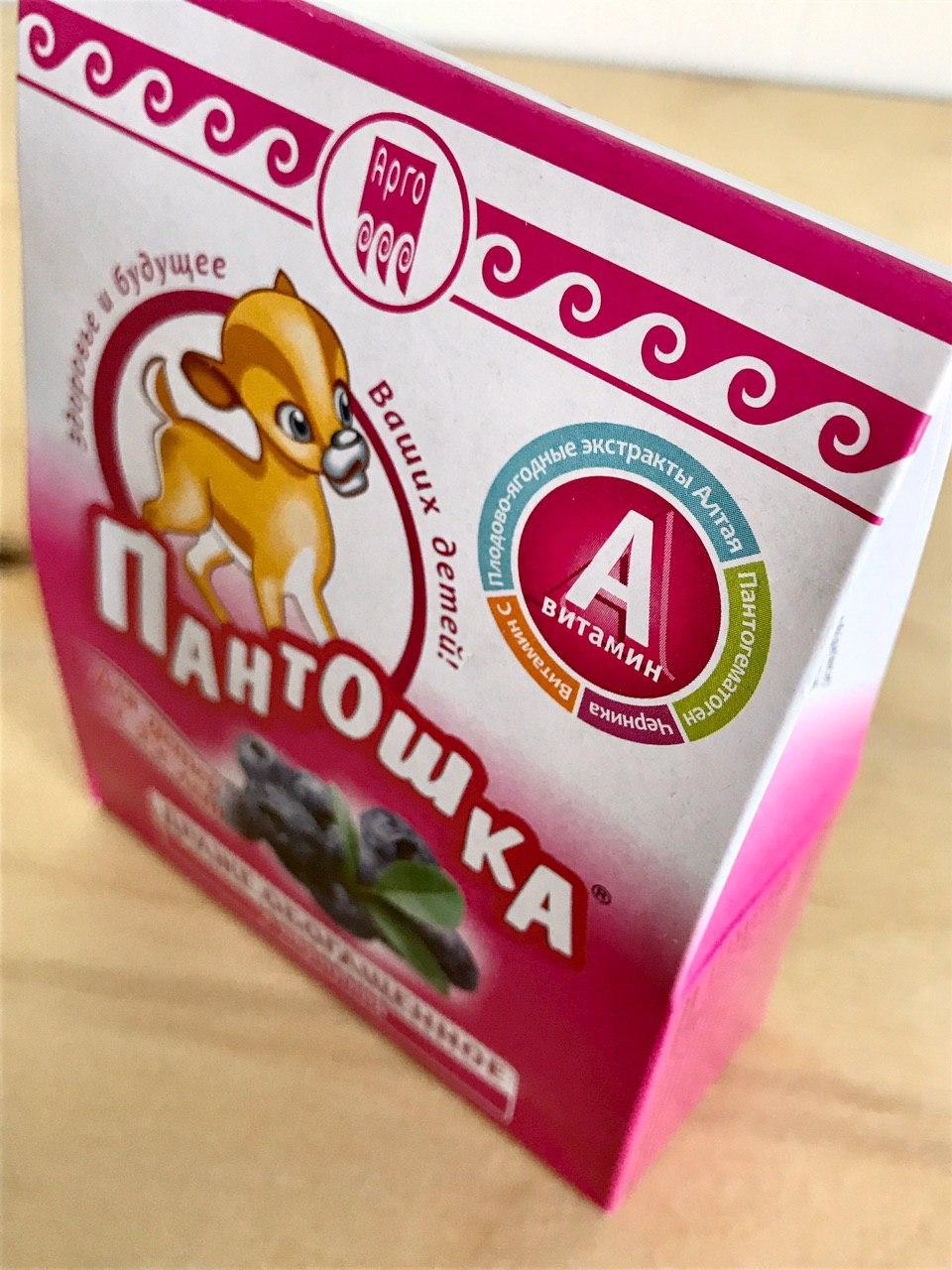 Пантошка-А