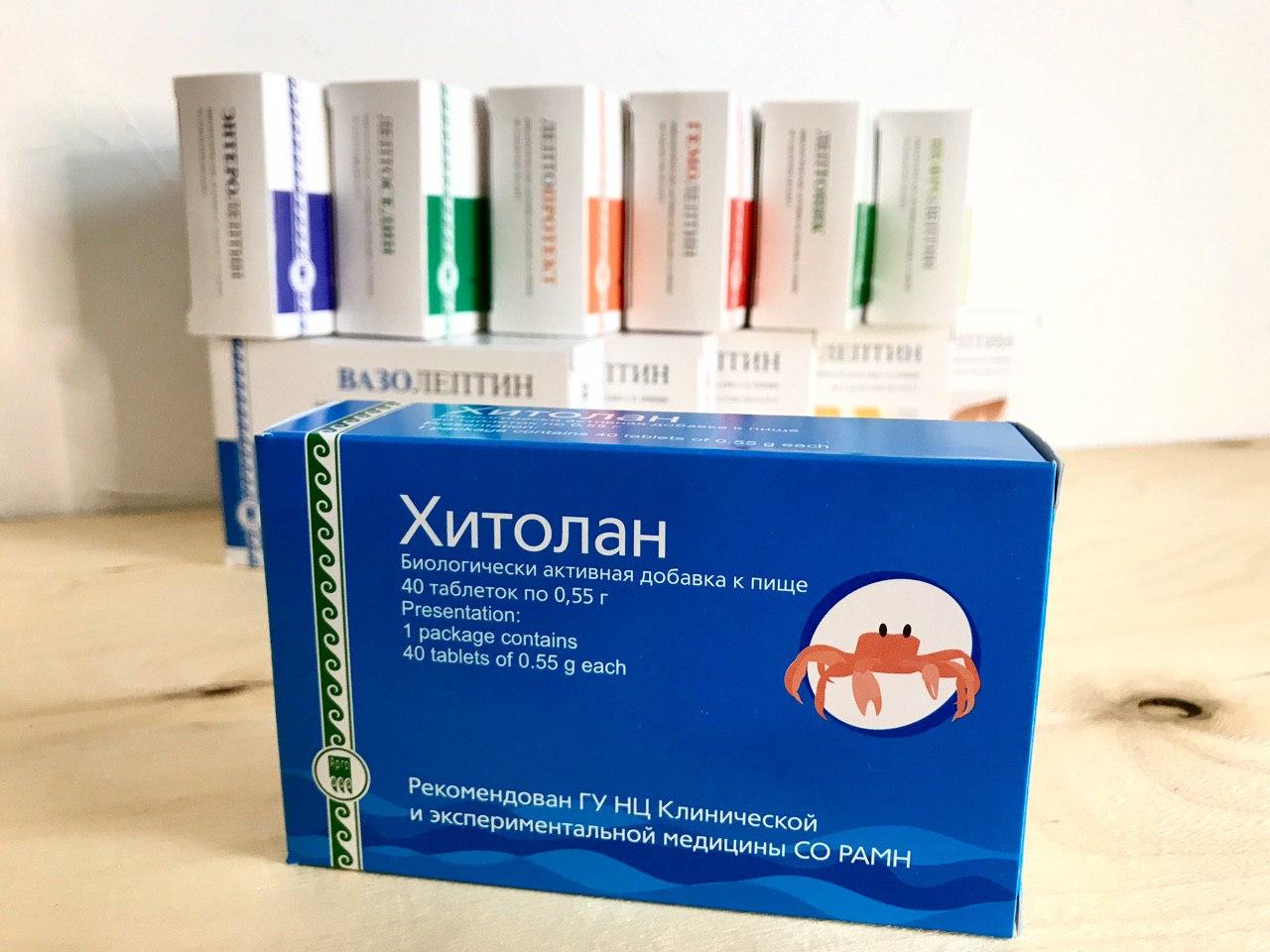 Хитолан