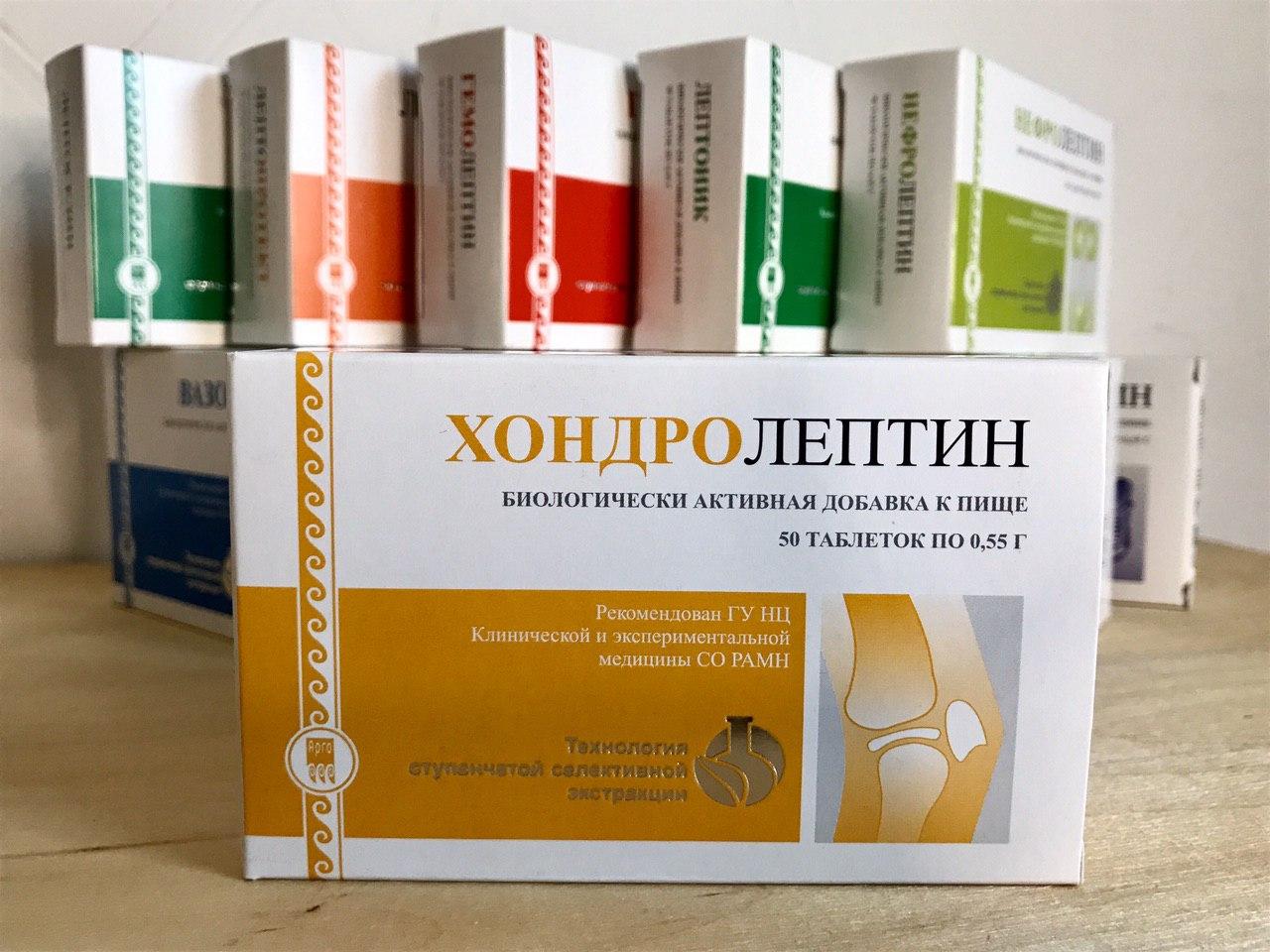Хондролептин
