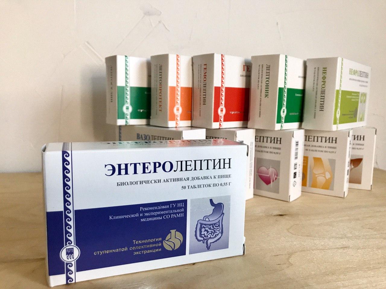 Энтеролептин