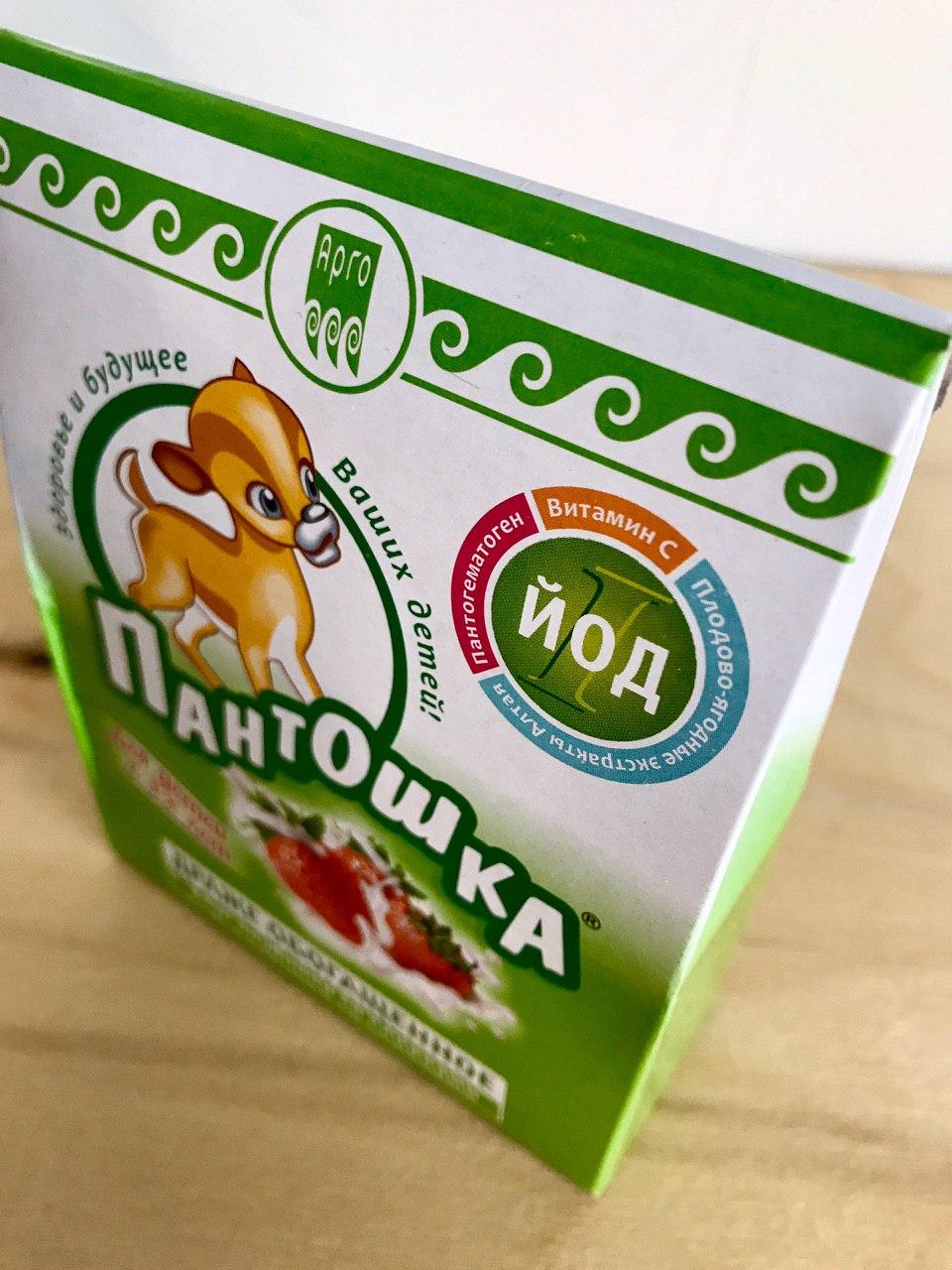 Пантошка Йод