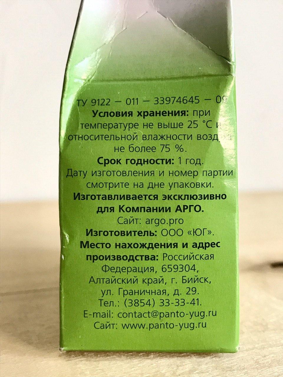 Пантошка Йод