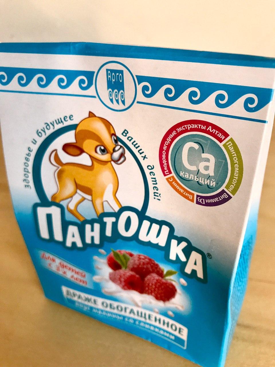 Пантошка Кальций