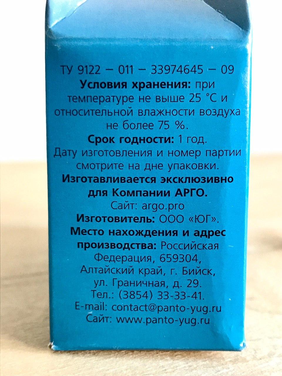Пантошка Кальций