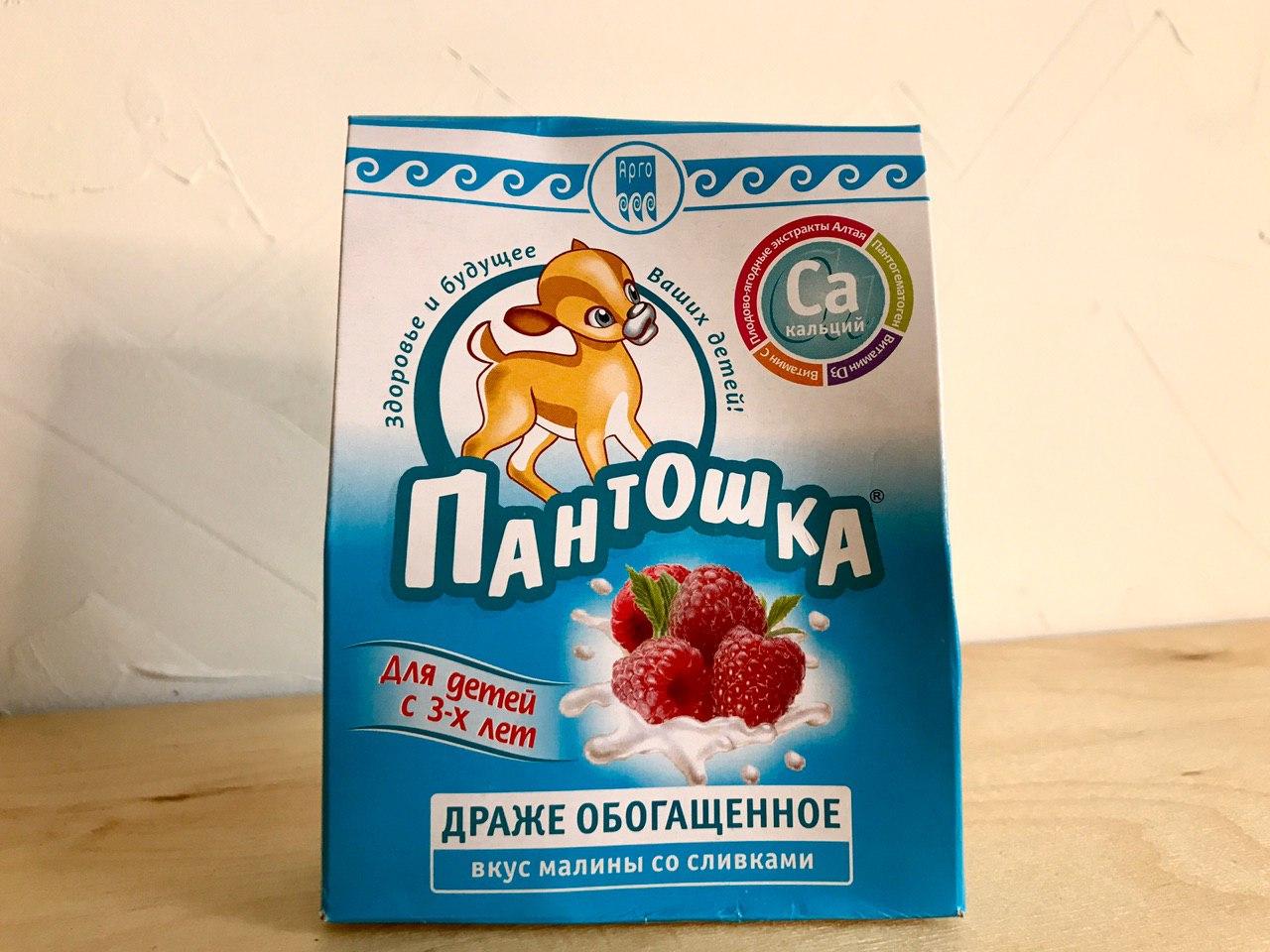 Пантошка Кальций