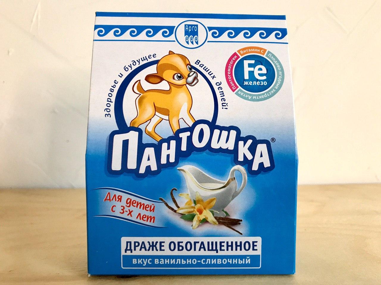 Пантошка Fe