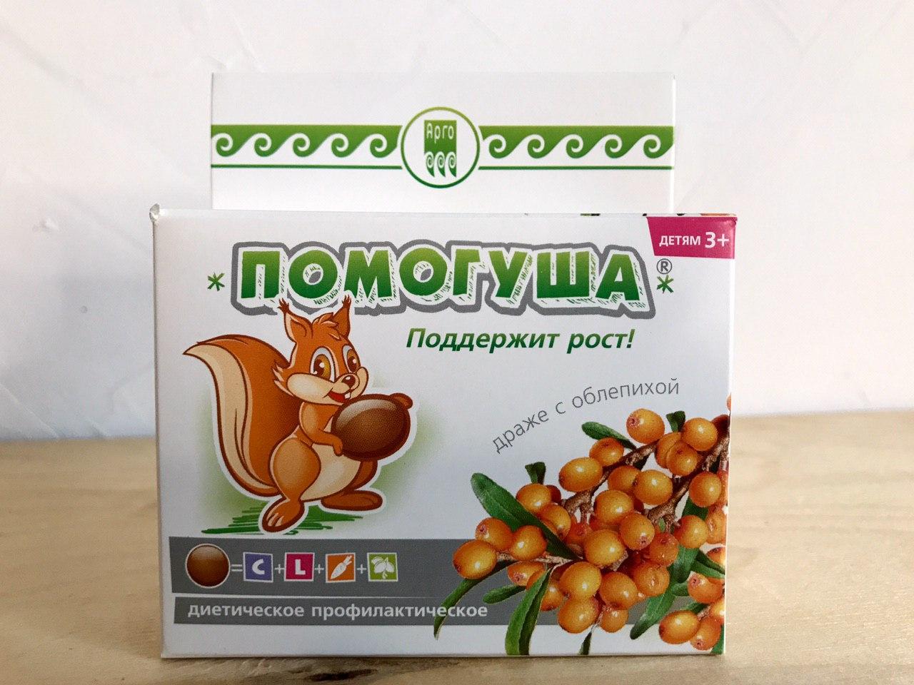 Помогуша с облепихой