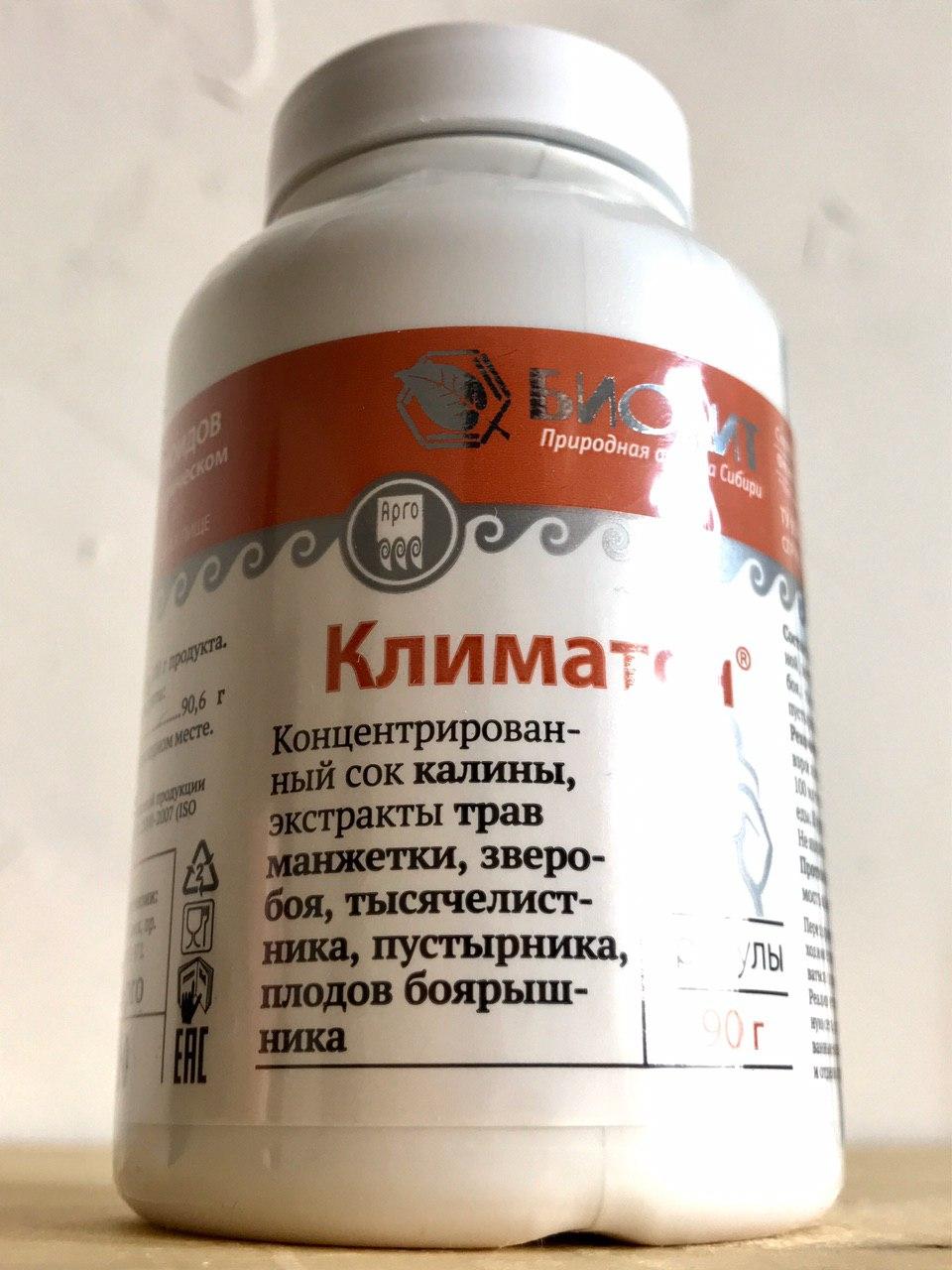 Климатон