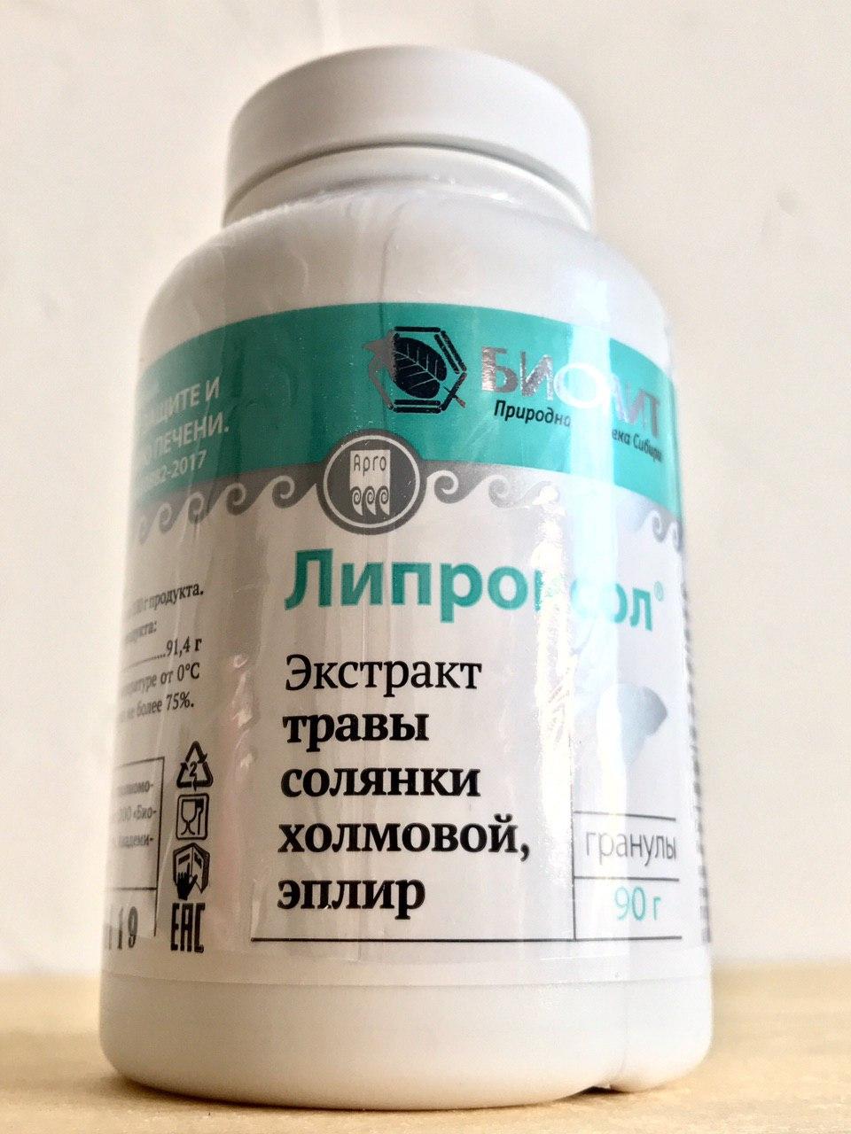 Липроксол