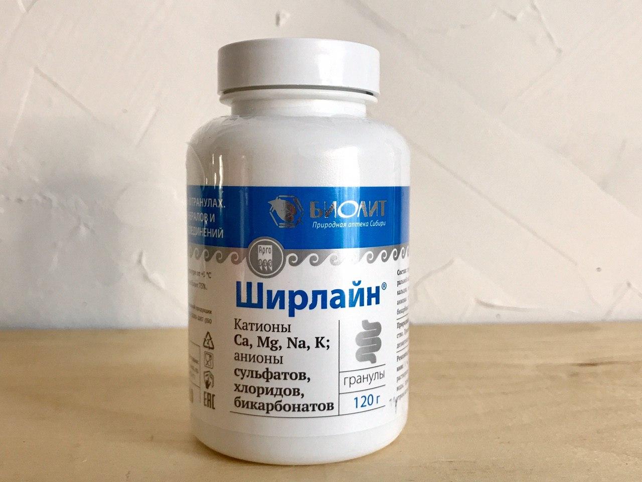 Ширлайн
