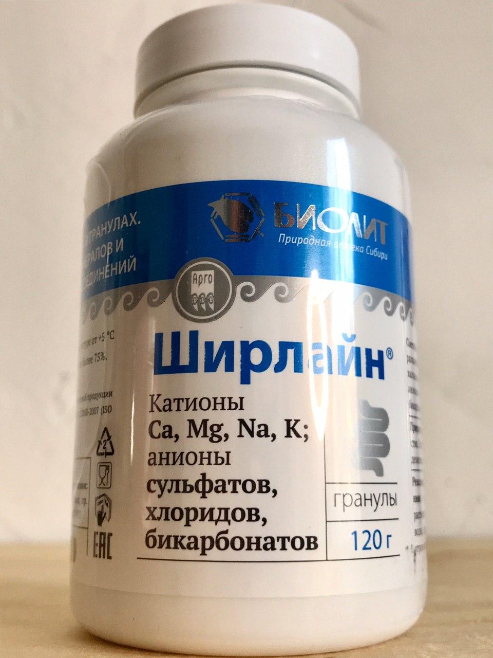 Ширлайн