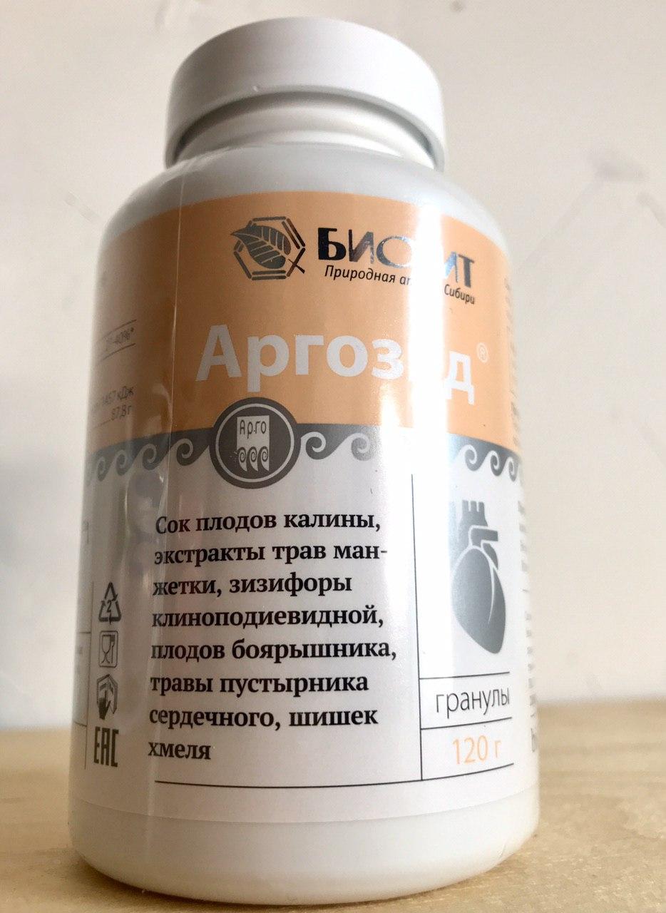 Аргозид