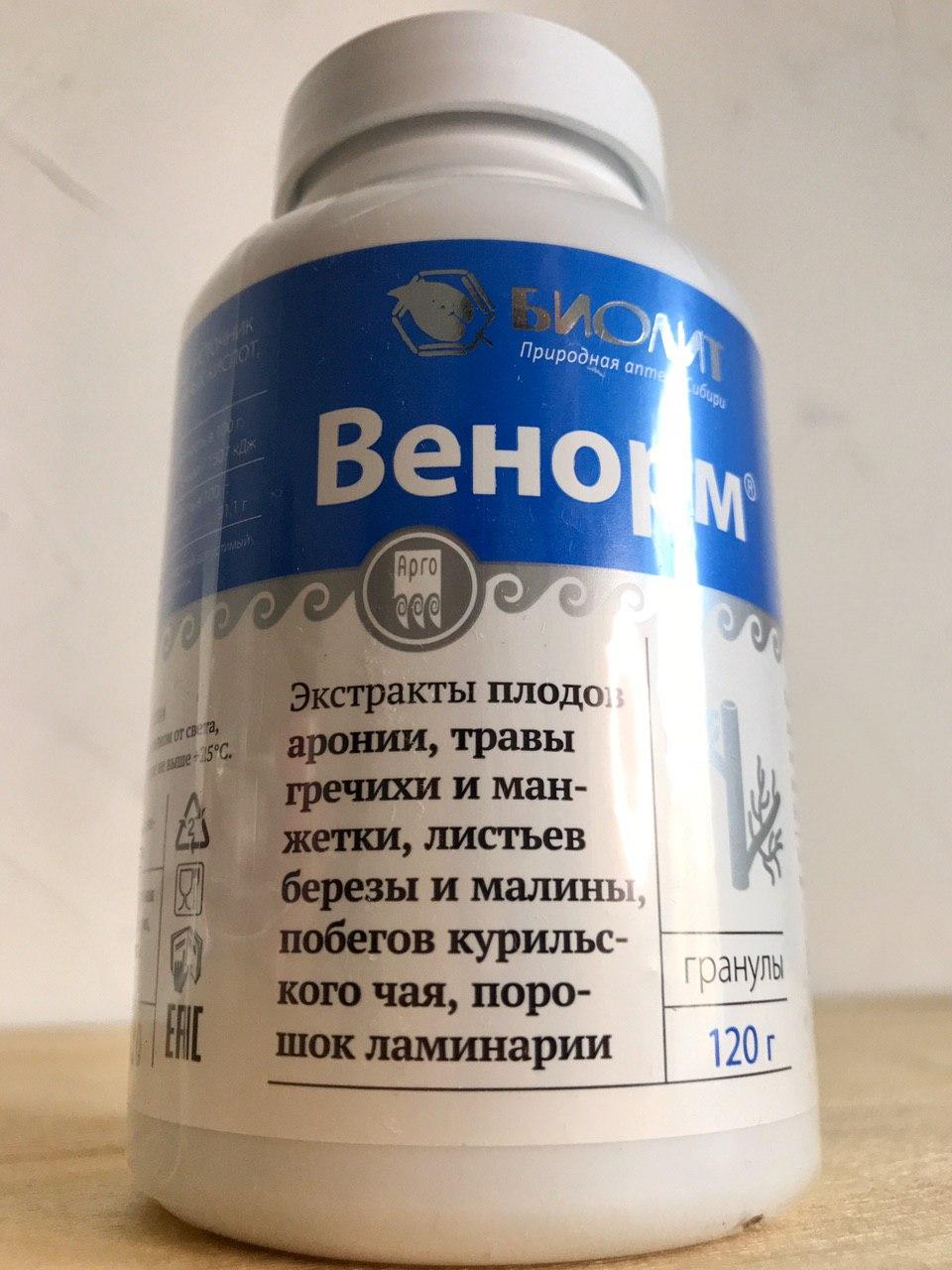 Венорм