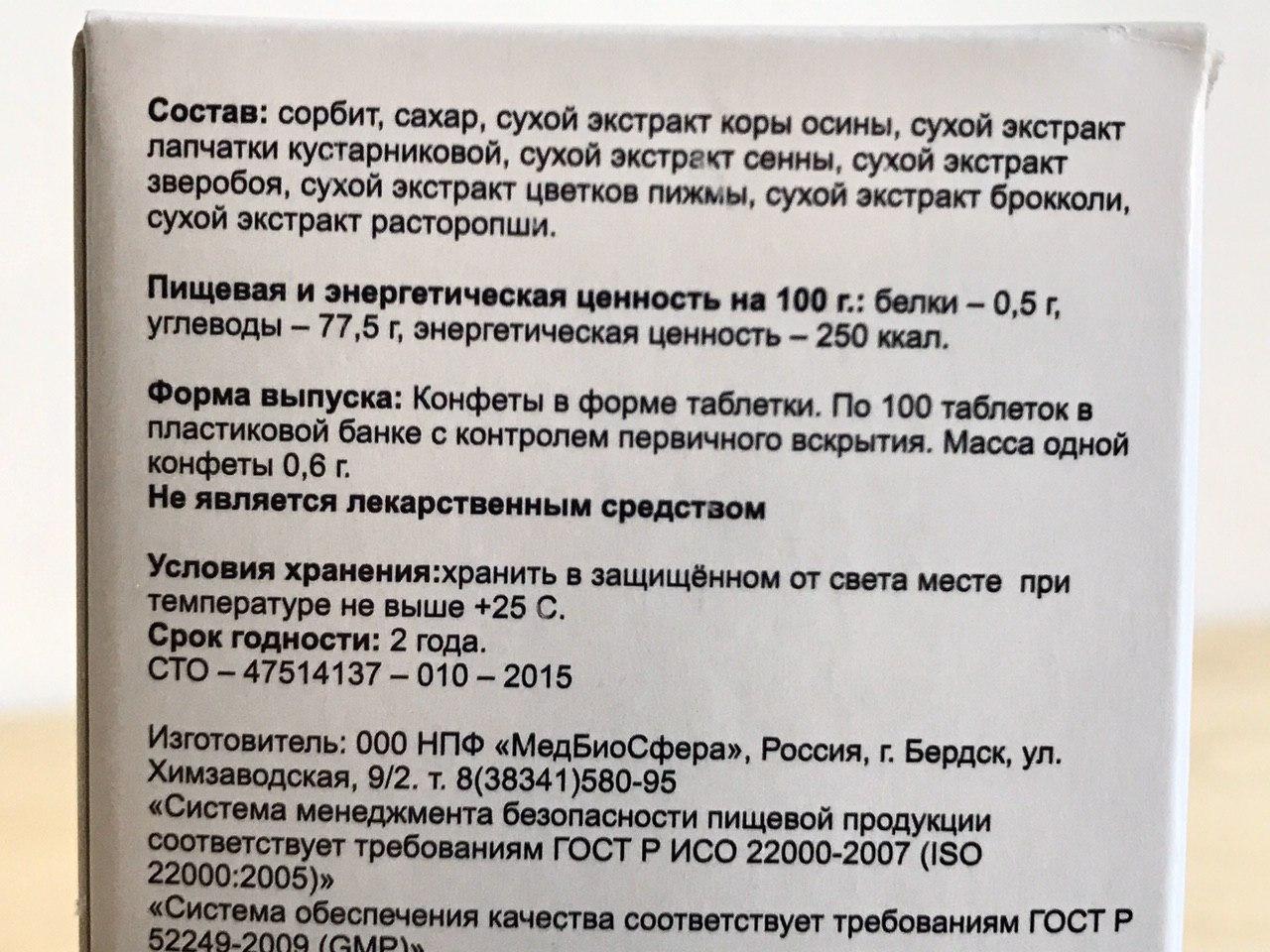 Инвасан