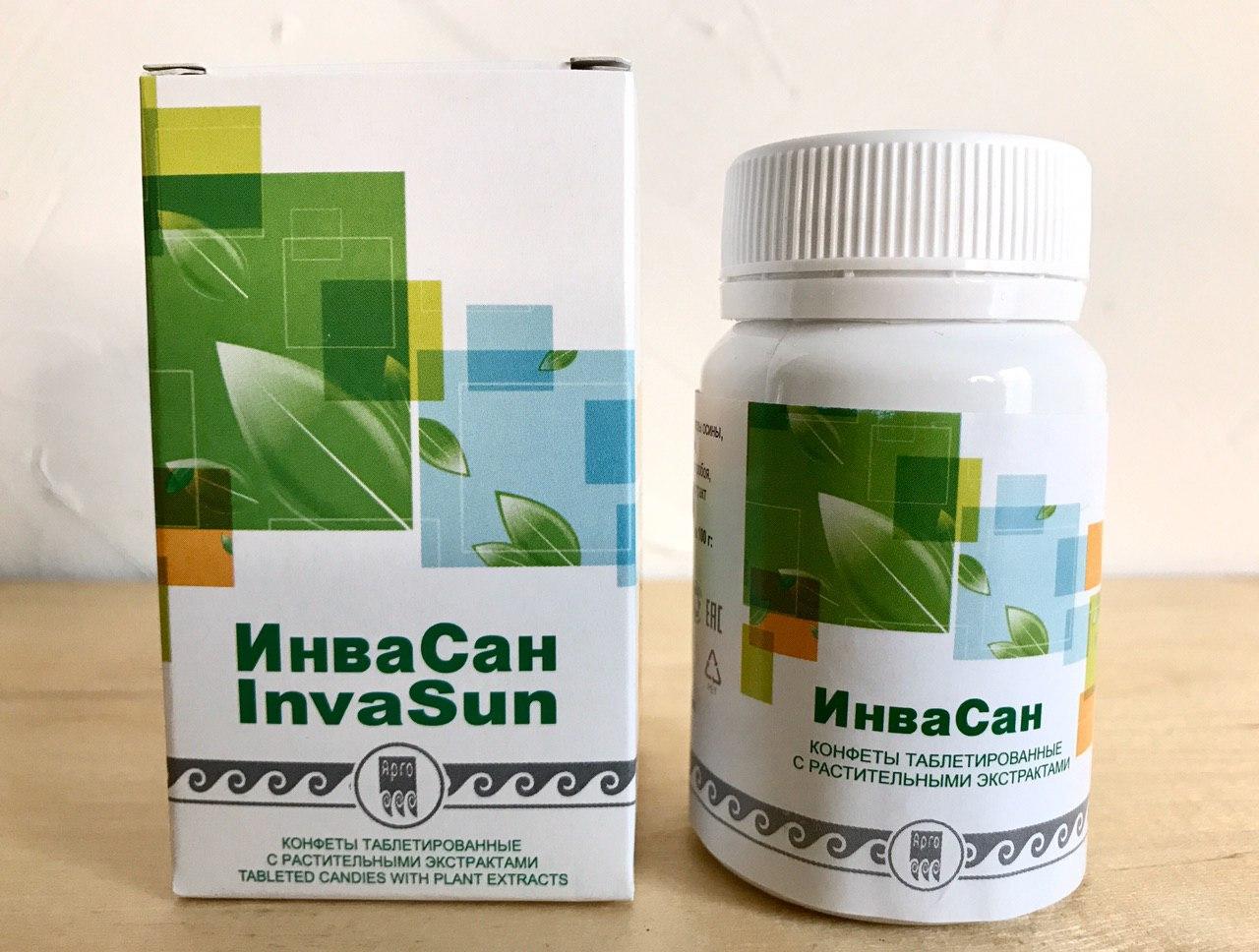 Инвасан
