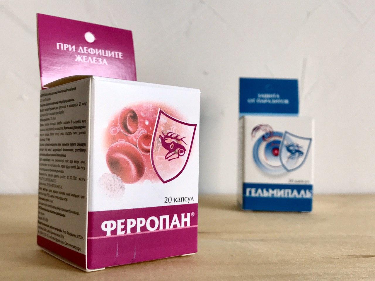 Ферропан