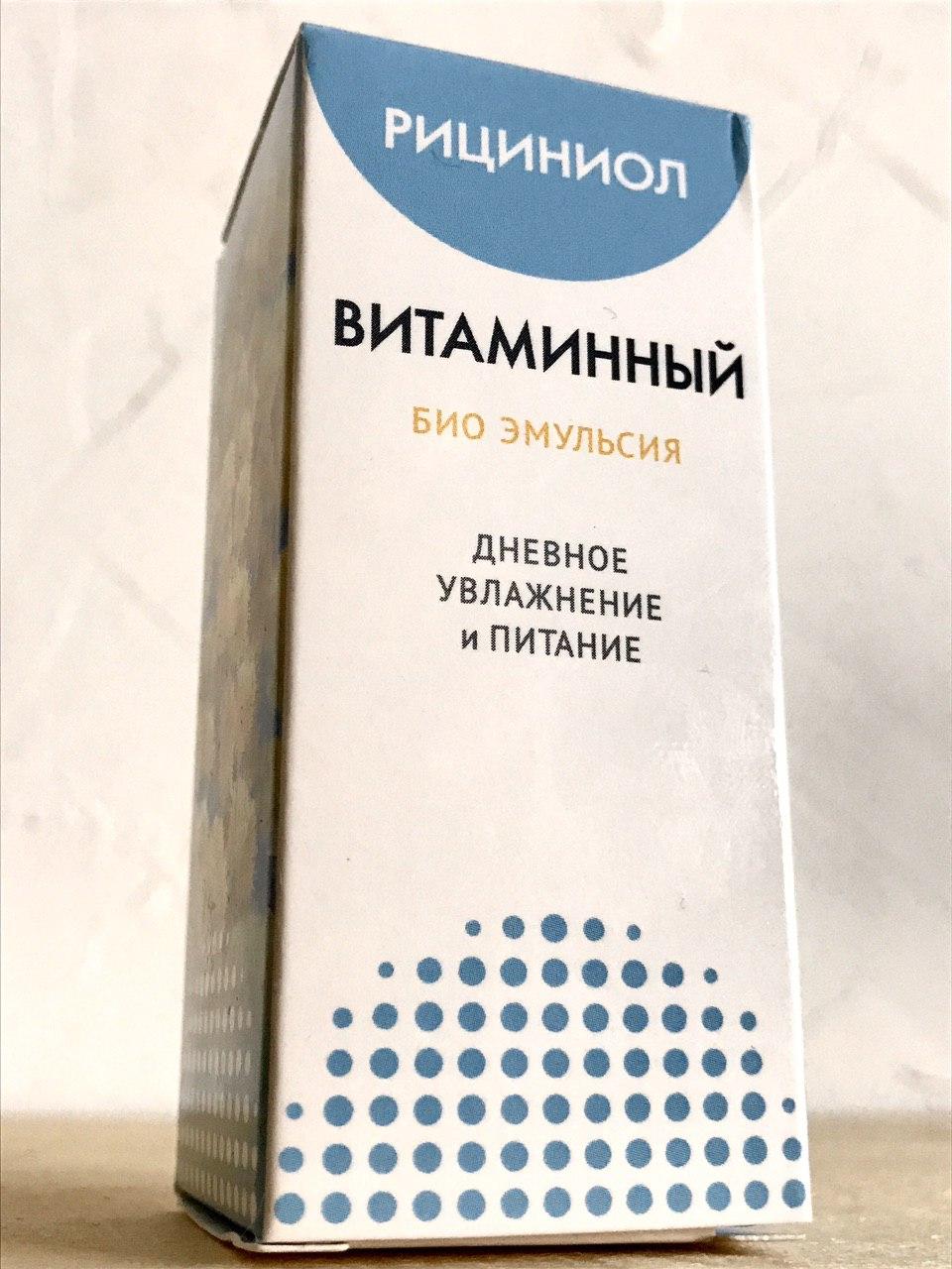 Рициниол Витаминный