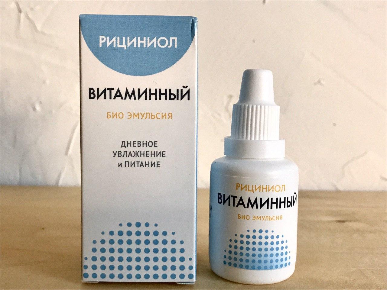 Рициниол Витаминный