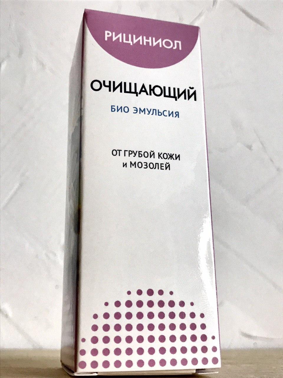 Рициниол