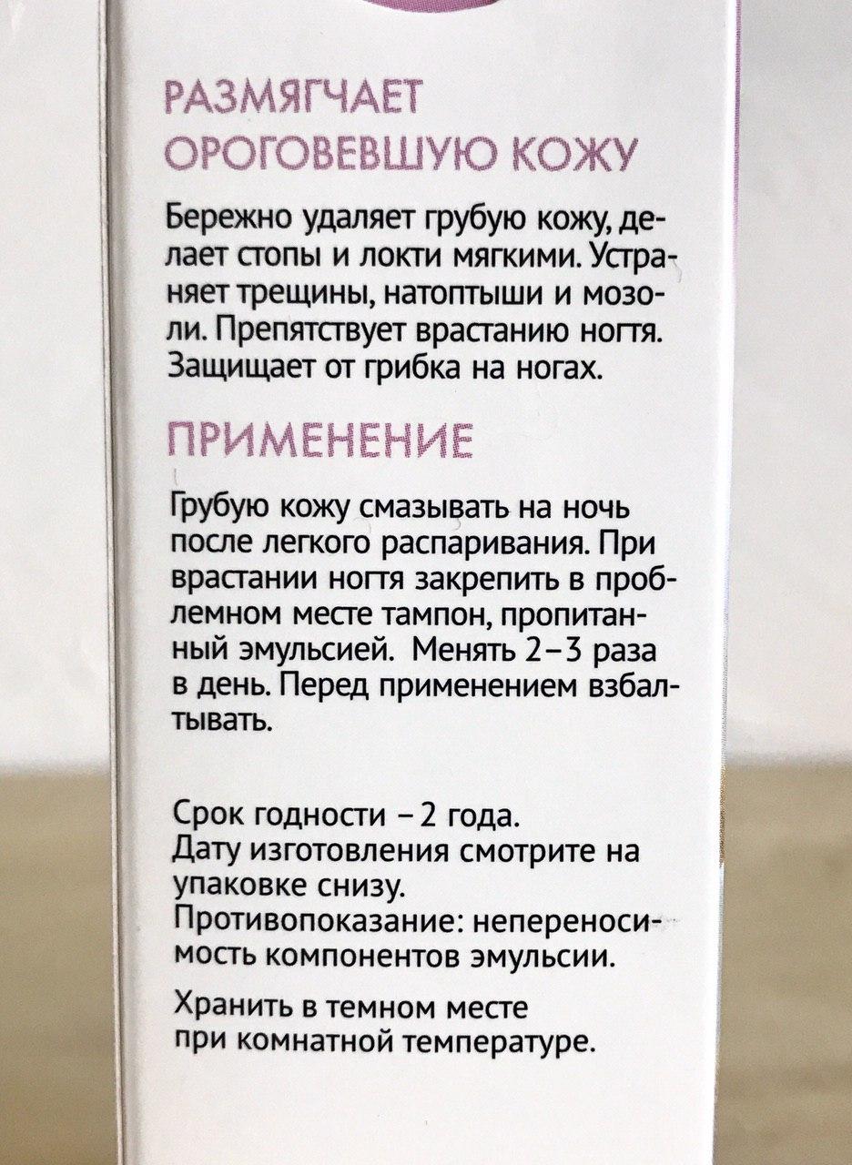 Рициниол