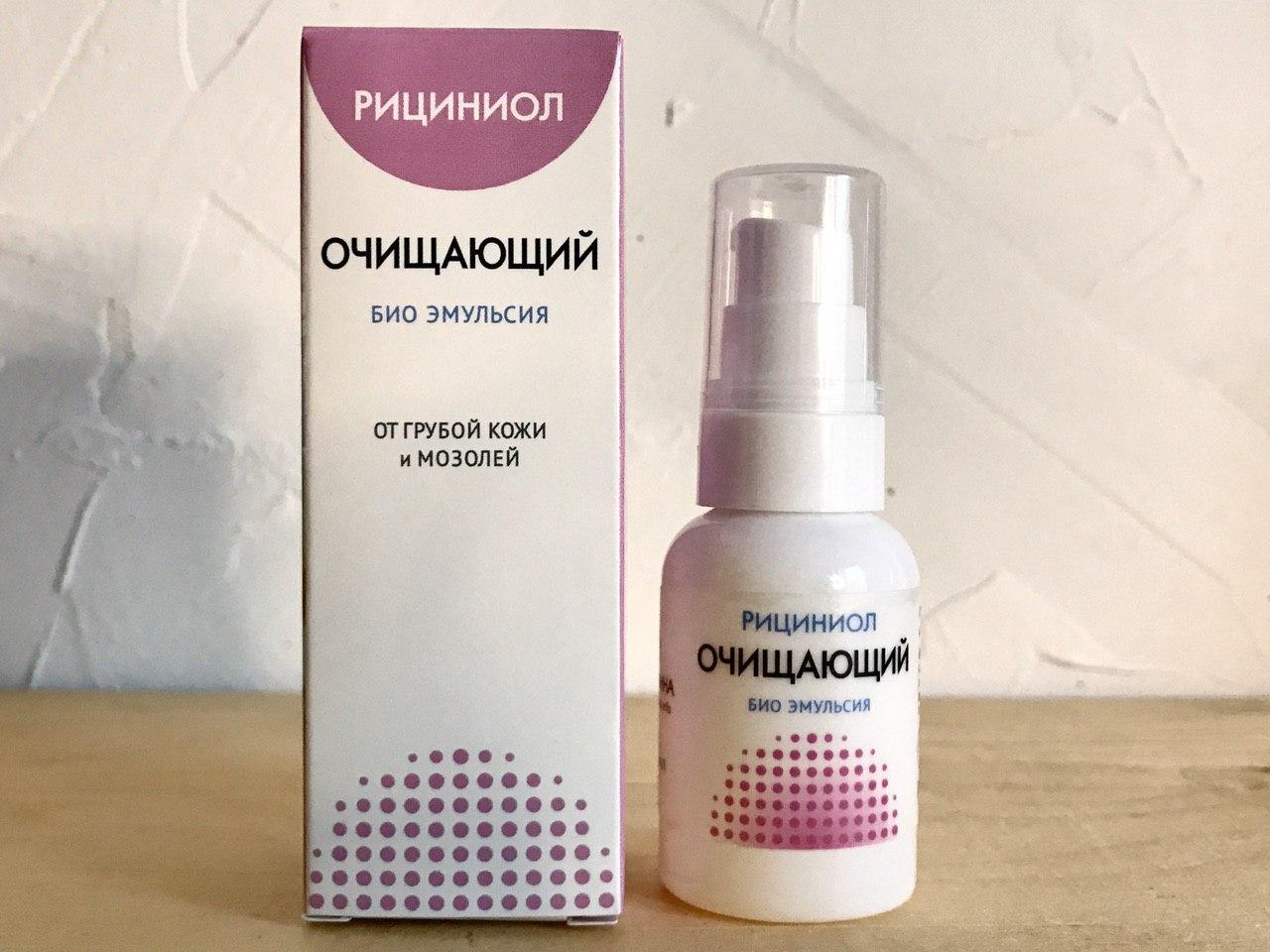 Рициниол