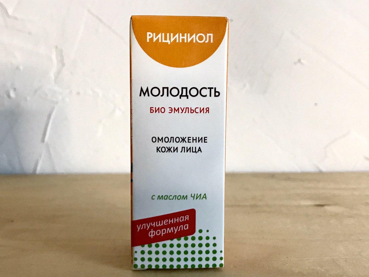 Рициниол Молодость