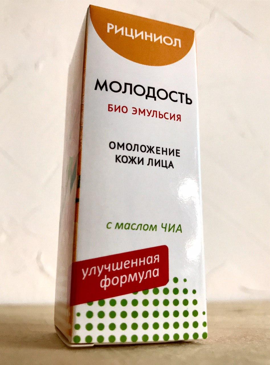 Рициниол