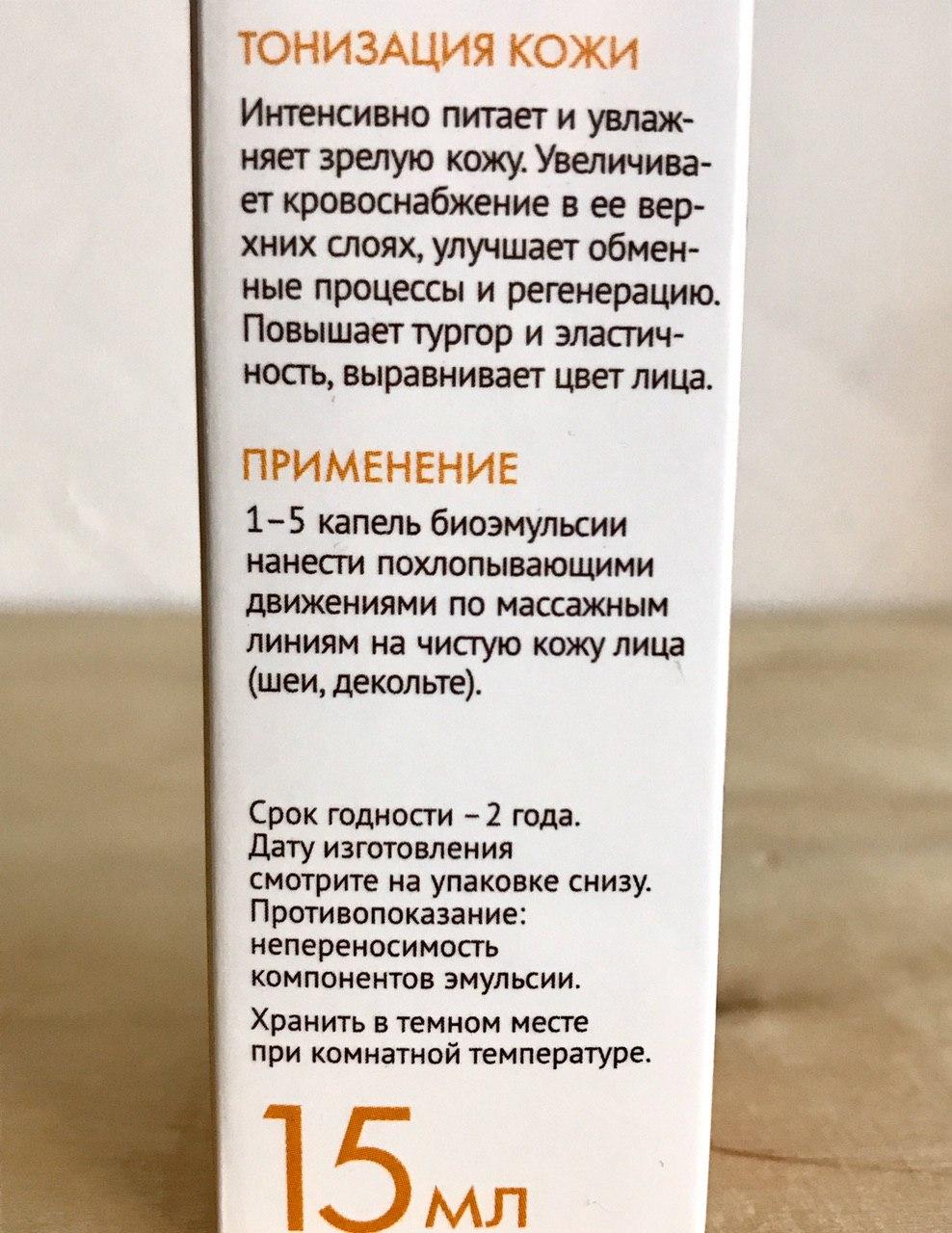 Рициниол