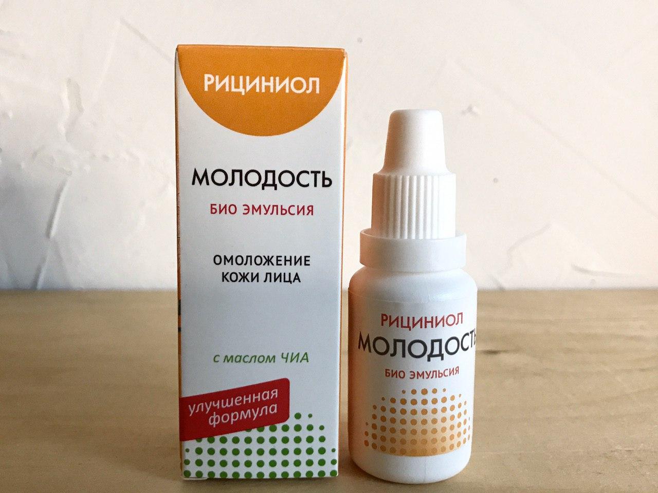 Рициниол Молодость