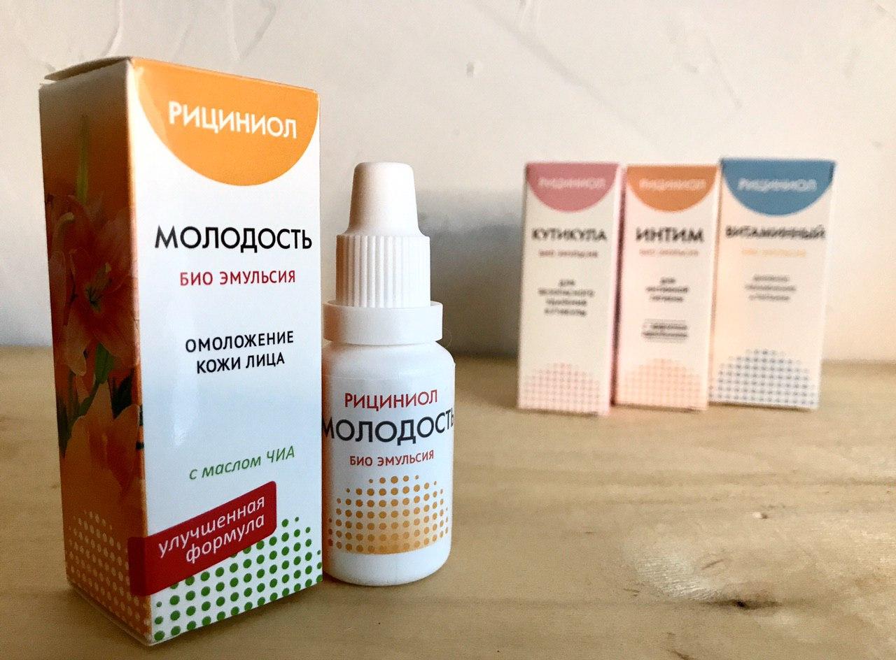 Рициниол Молодость