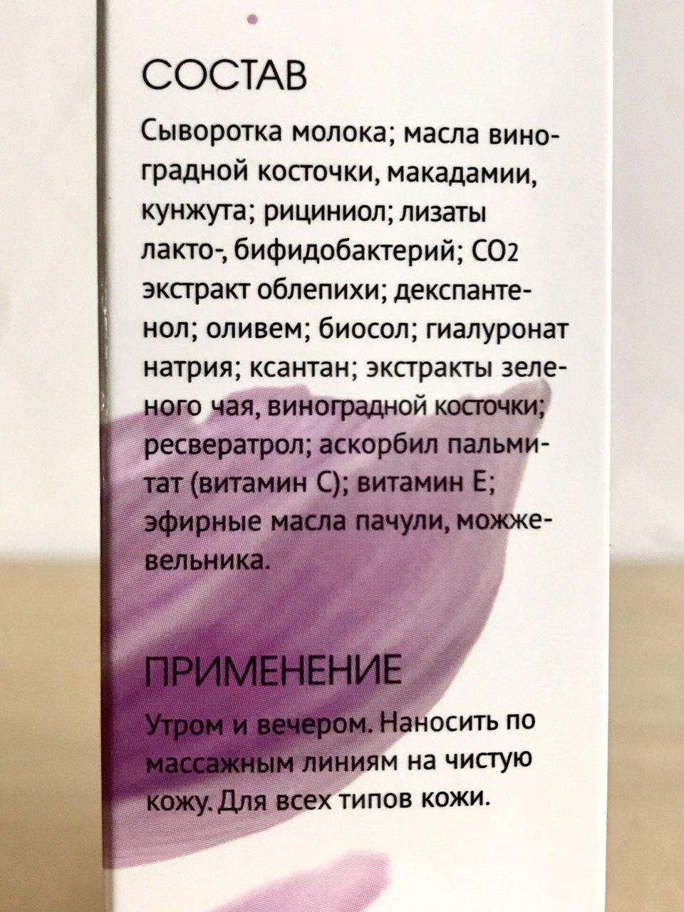 Рициниол