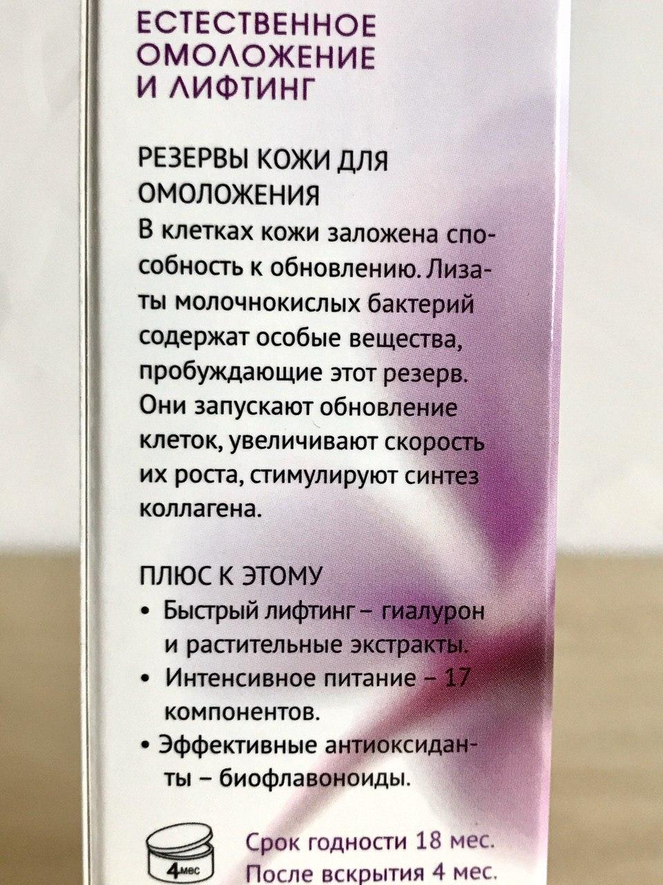 Рициниол