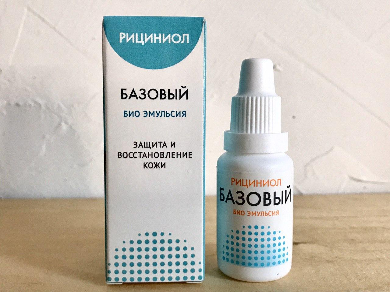 Рициниол базовый