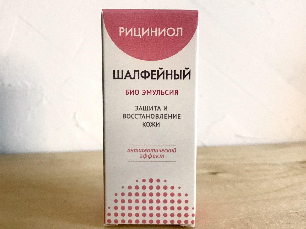 Рициниол