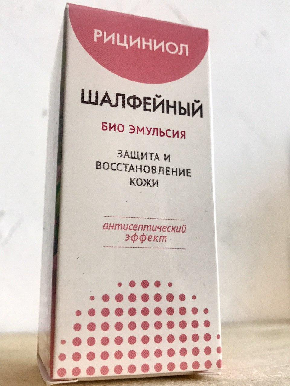 Рициниол