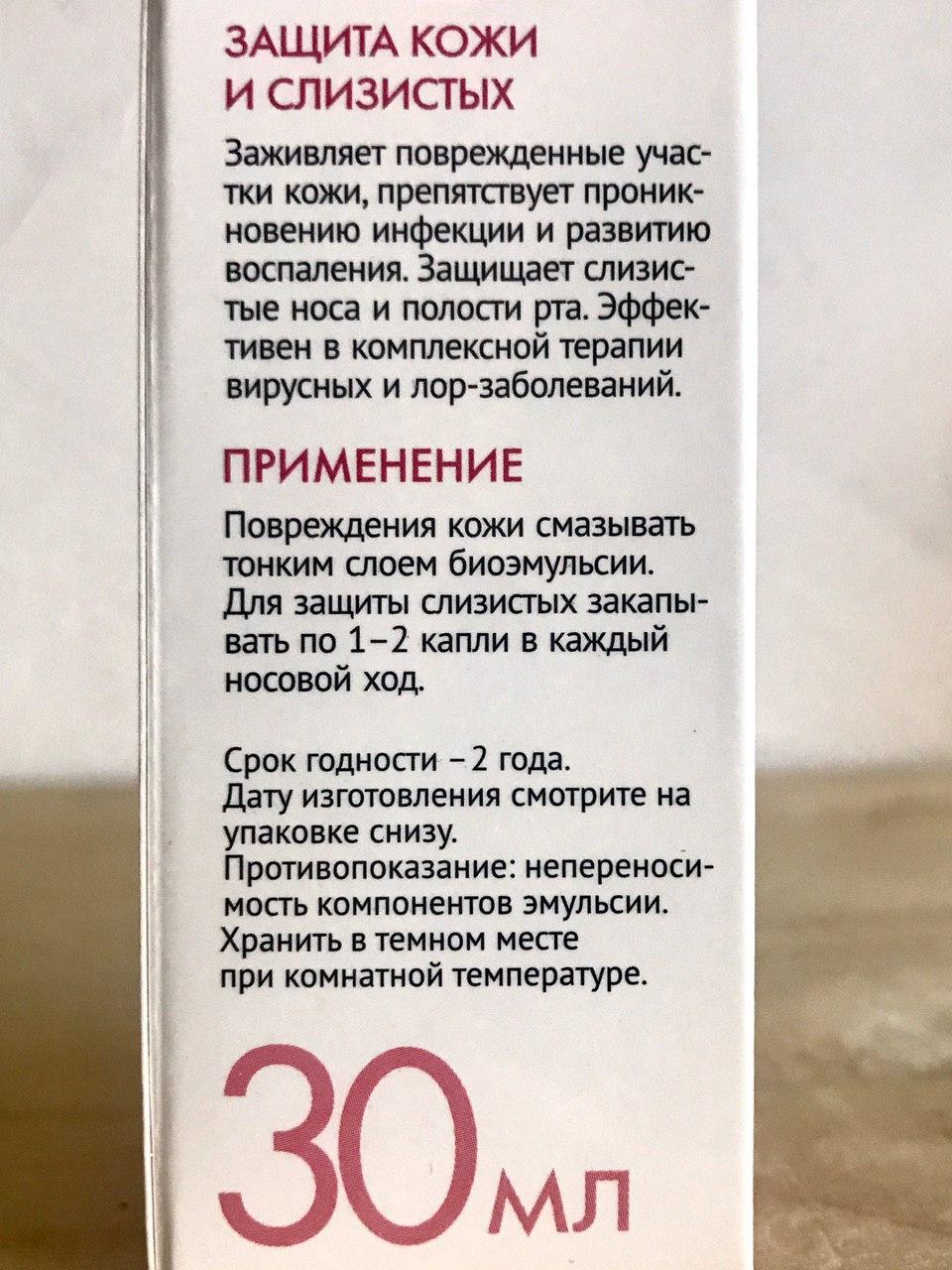 Рициниол