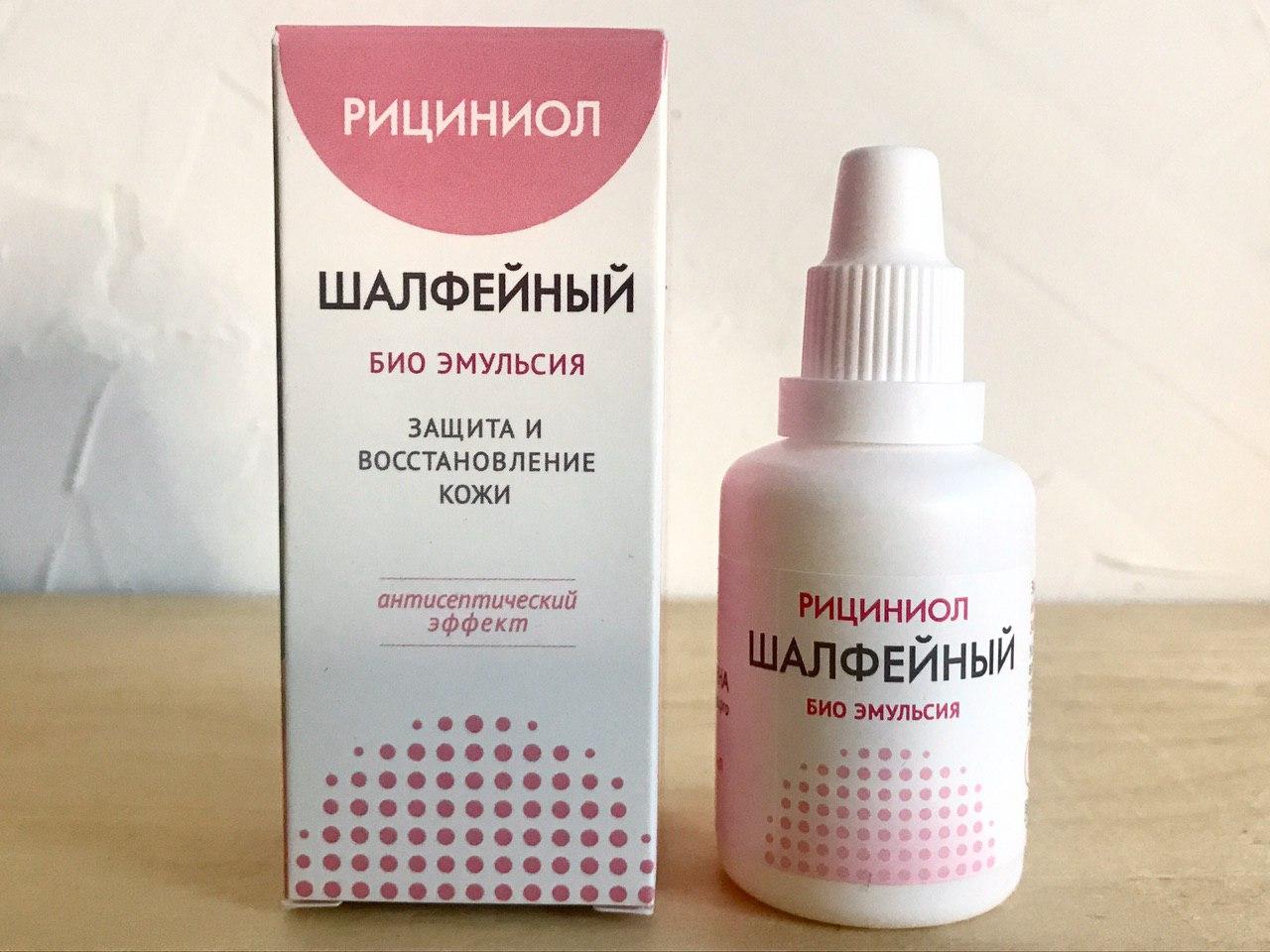 Рициниол
