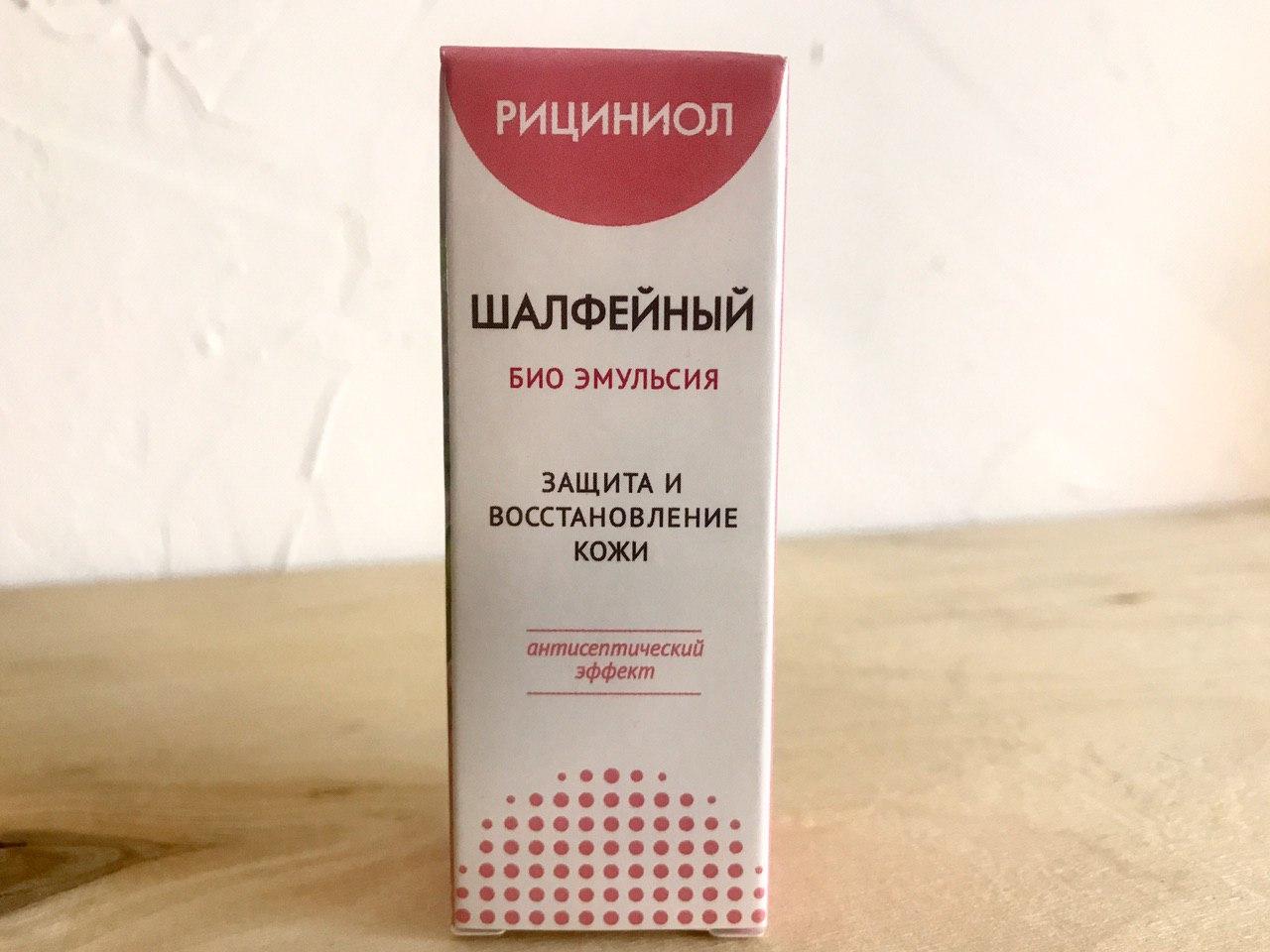 Рициниол