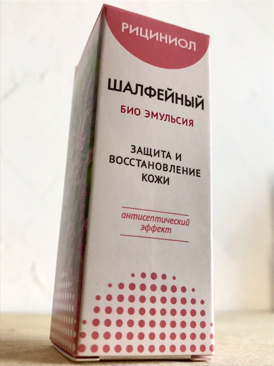 Рициниол