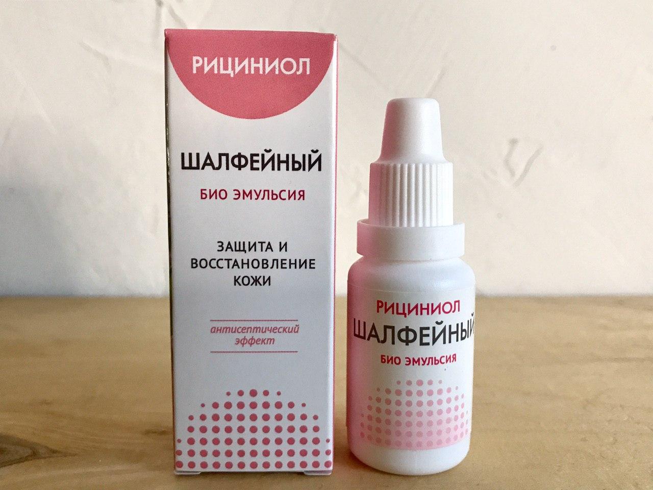 Рициниол