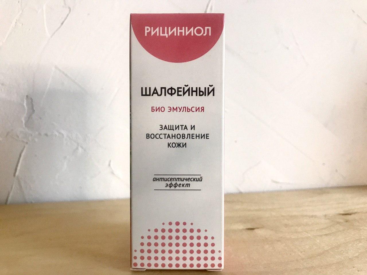 Шалфейный