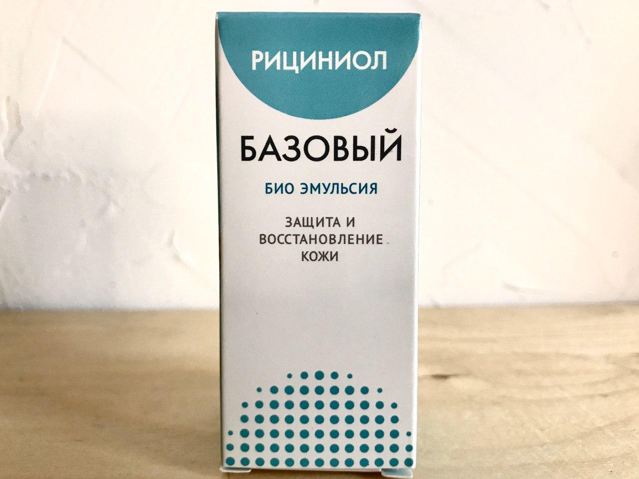 Рициниол