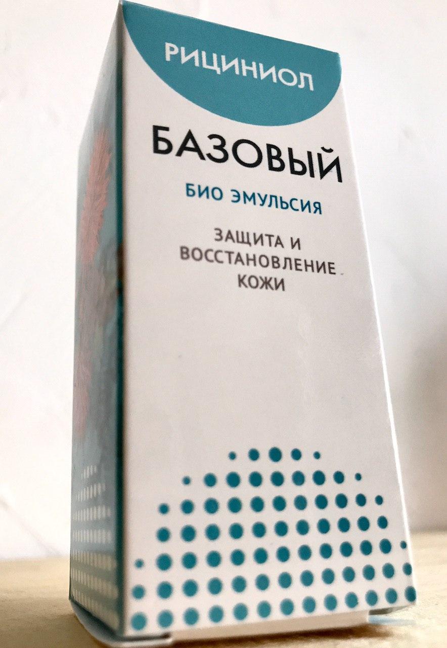 Рициниол