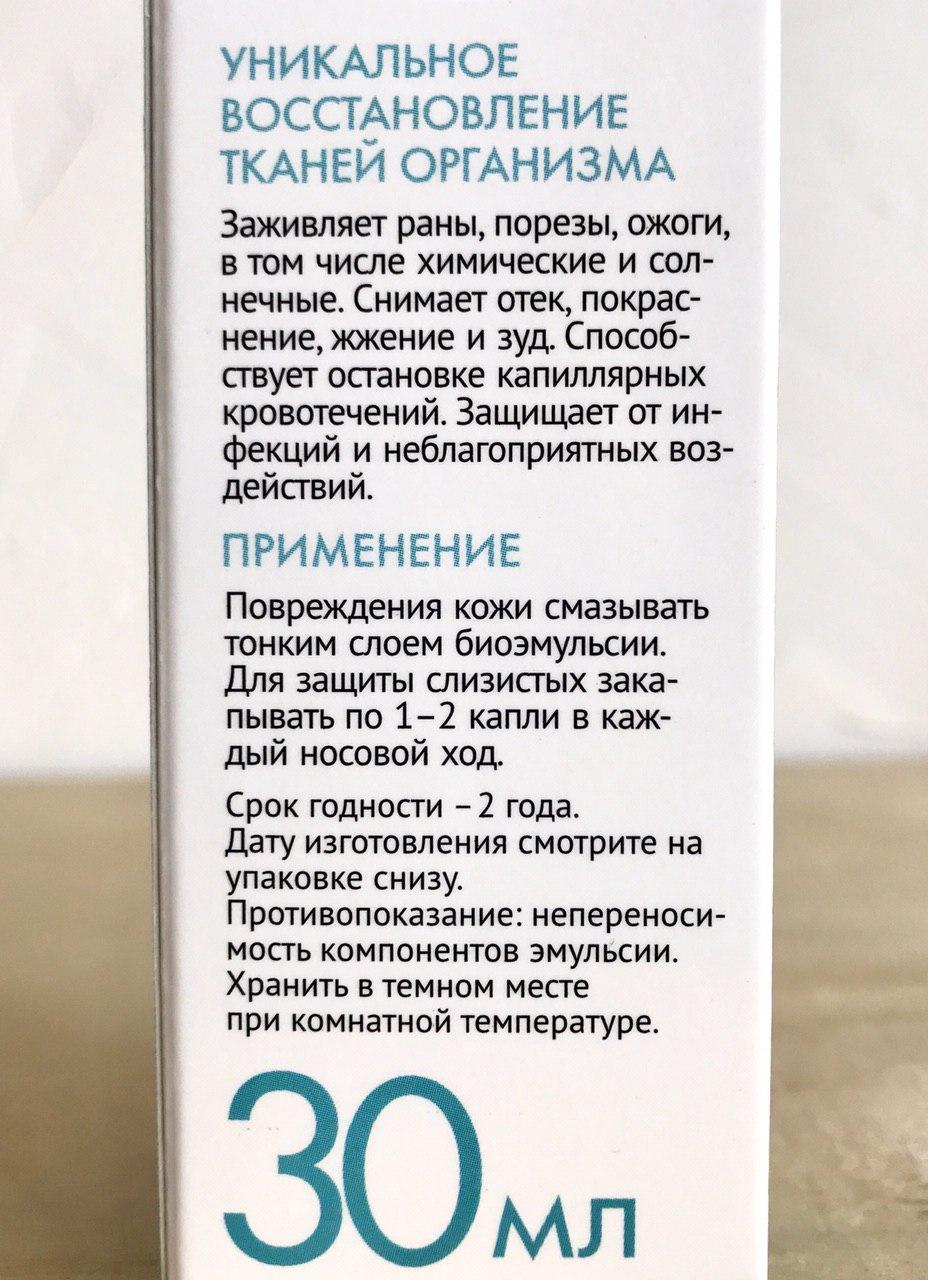 Рициниол