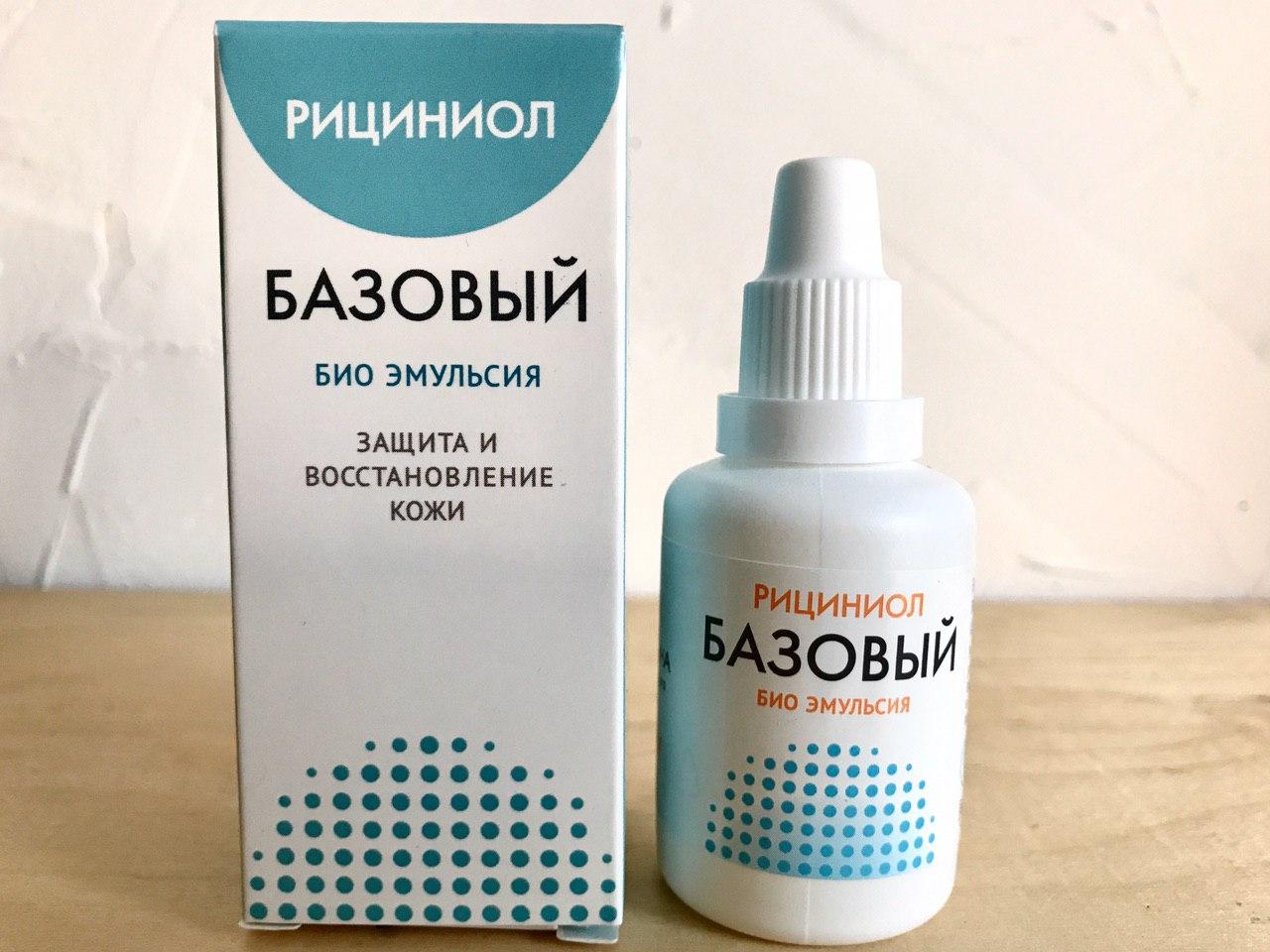 Рициниол
